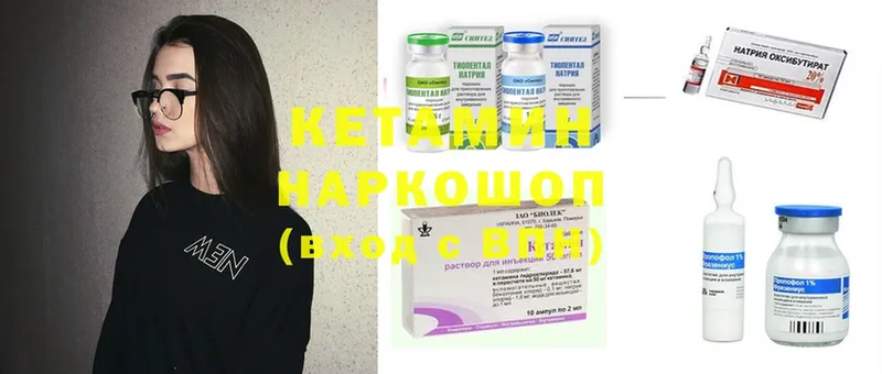 Кетамин ketamine  Азнакаево 